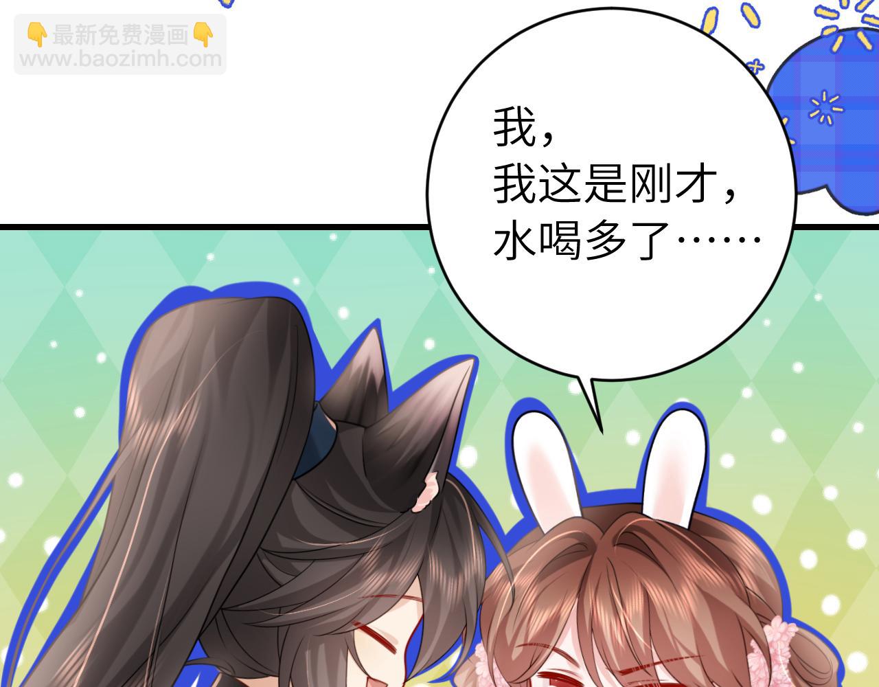 第249话 现在...还喜欢吗？41