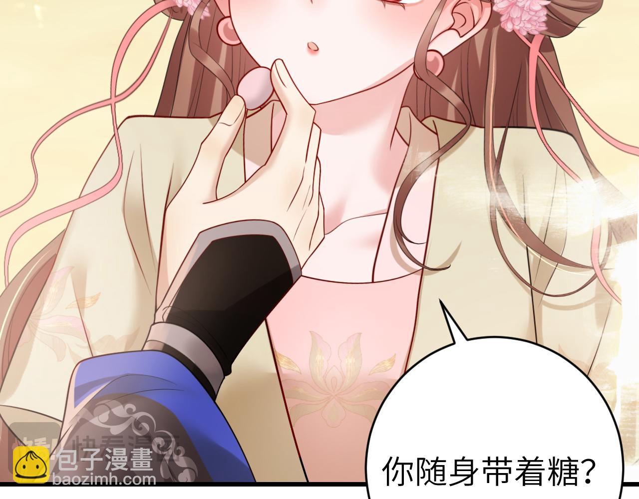 第249话 现在...还喜欢吗？46