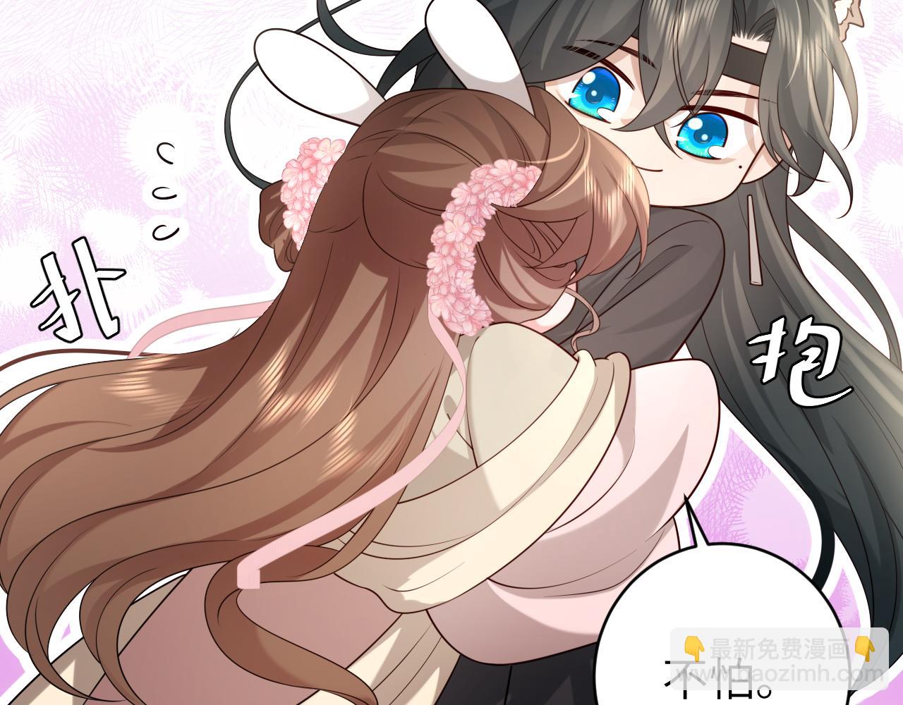 第249话 现在...还喜欢吗？5