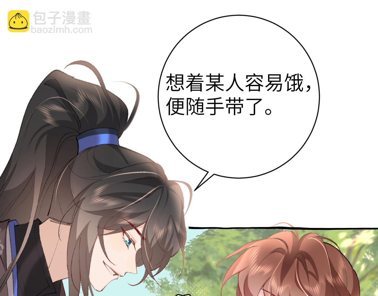第249话 现在...还喜欢吗？52