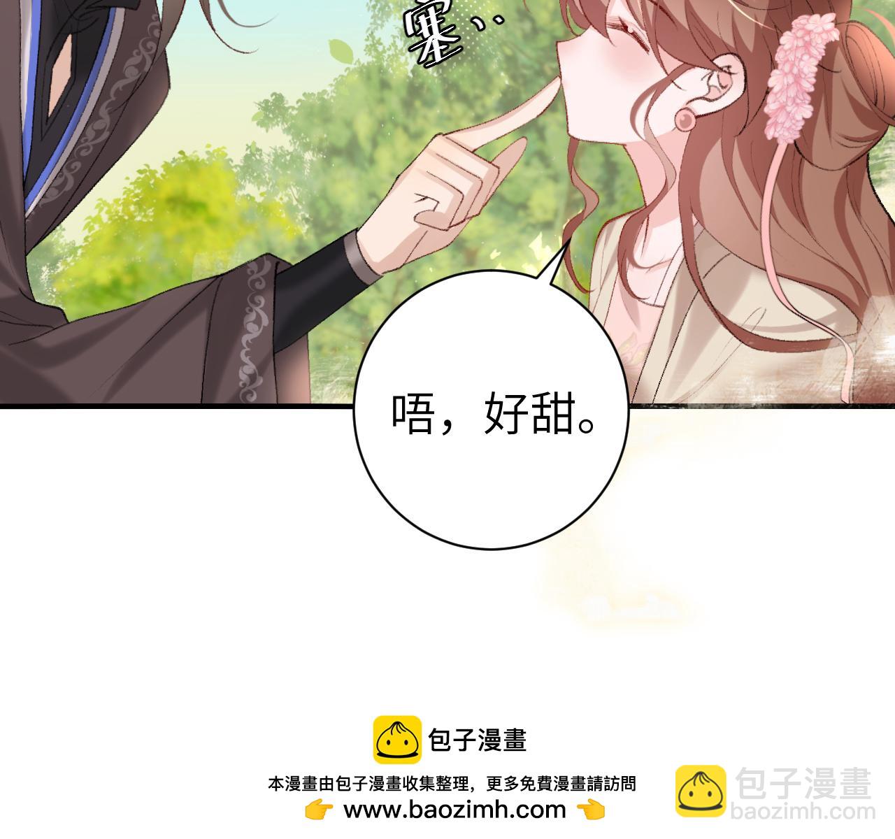 第249话 现在...还喜欢吗？53