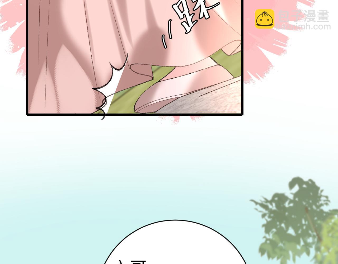第249话 现在...还喜欢吗？56