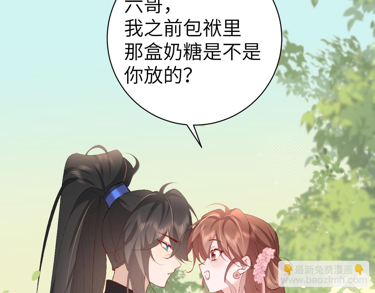 第249话 现在...还喜欢吗？57