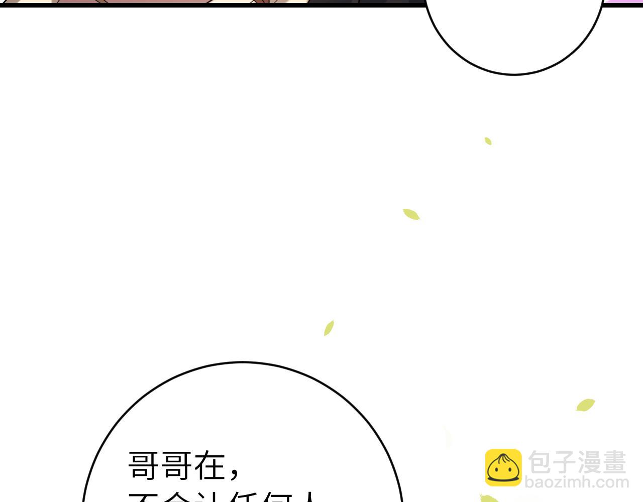 第249话 现在...还喜欢吗？6