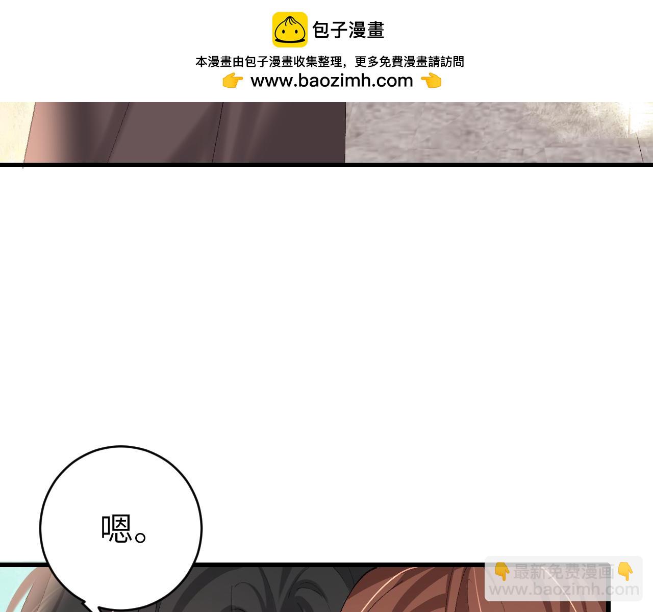 第249话 现在...还喜欢吗？60