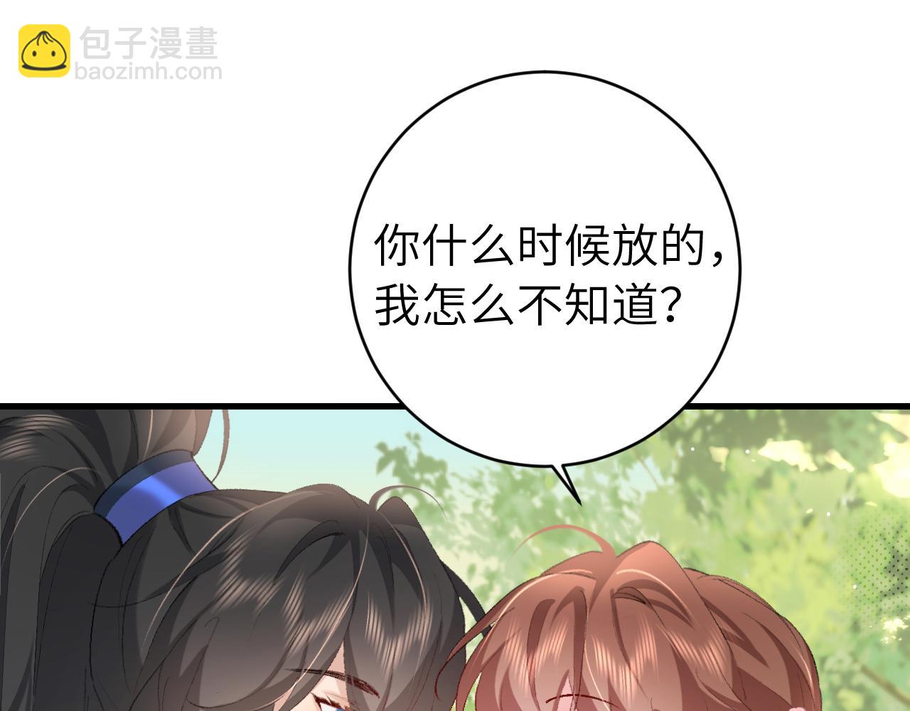 第249话 现在...还喜欢吗？62