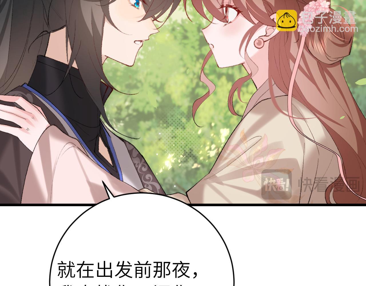 第249话 现在...还喜欢吗？63