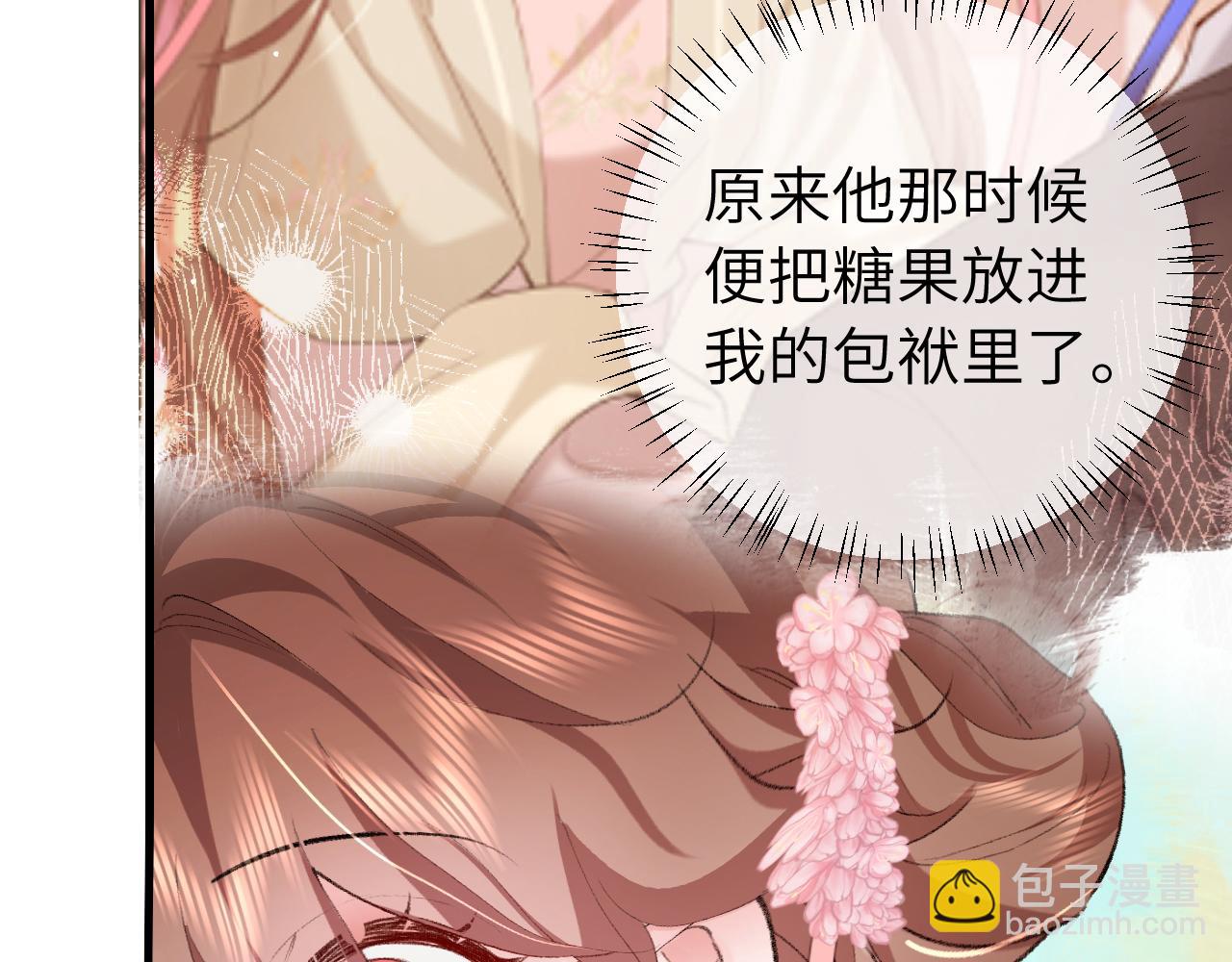 第249话 现在...还喜欢吗？66