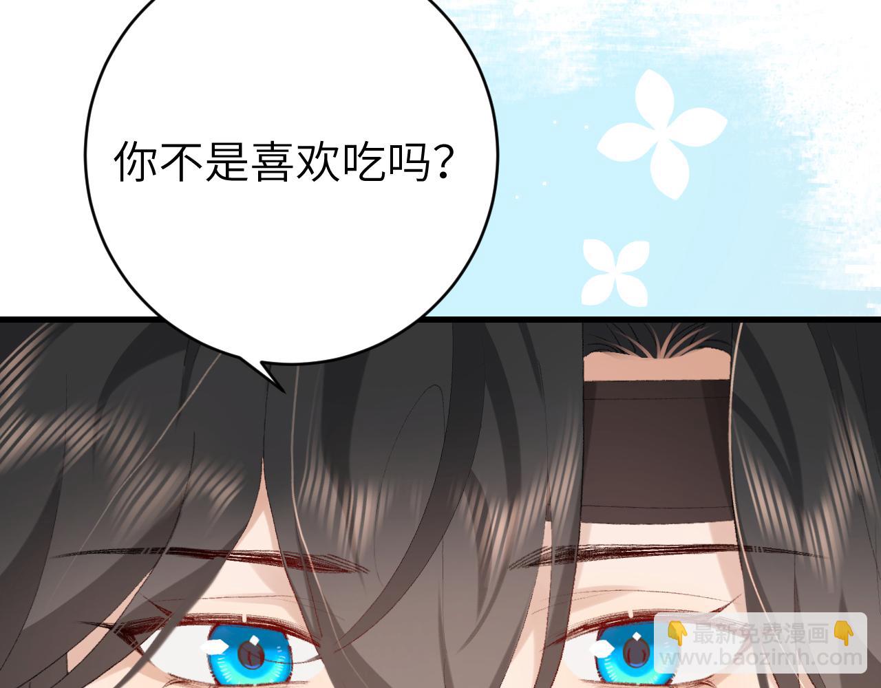 第249话 现在...还喜欢吗？72