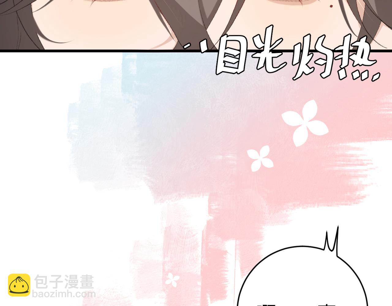 第249话 现在...还喜欢吗？73