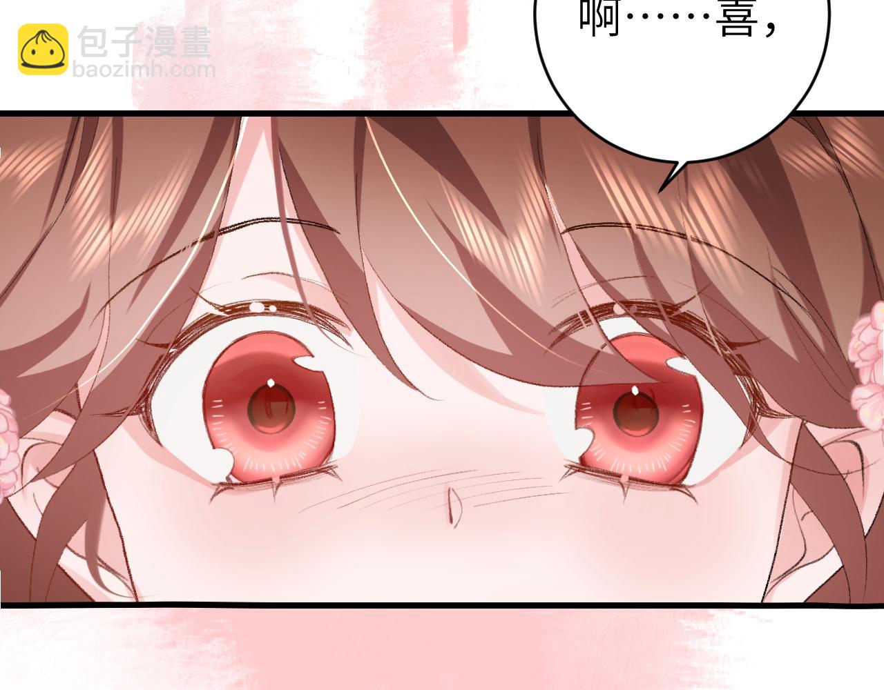第249话 现在...还喜欢吗？74