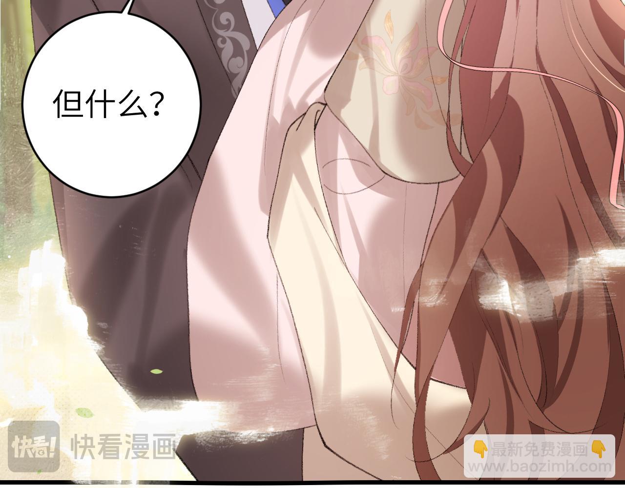 第249话 现在...还喜欢吗？77