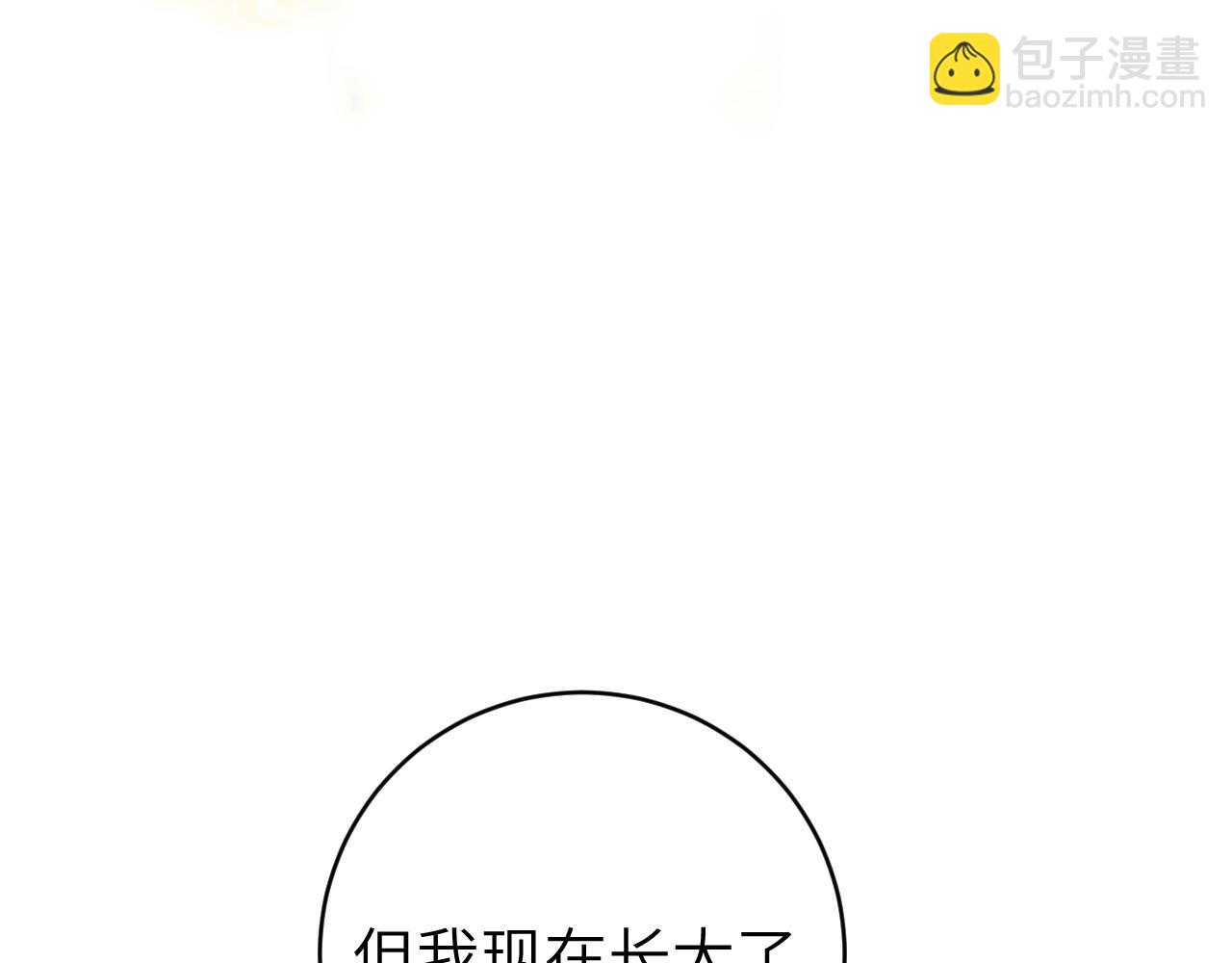 第249话 现在...还喜欢吗？78