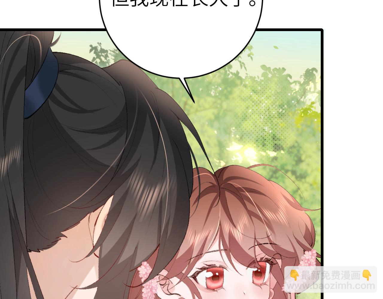 第249话 现在...还喜欢吗？79