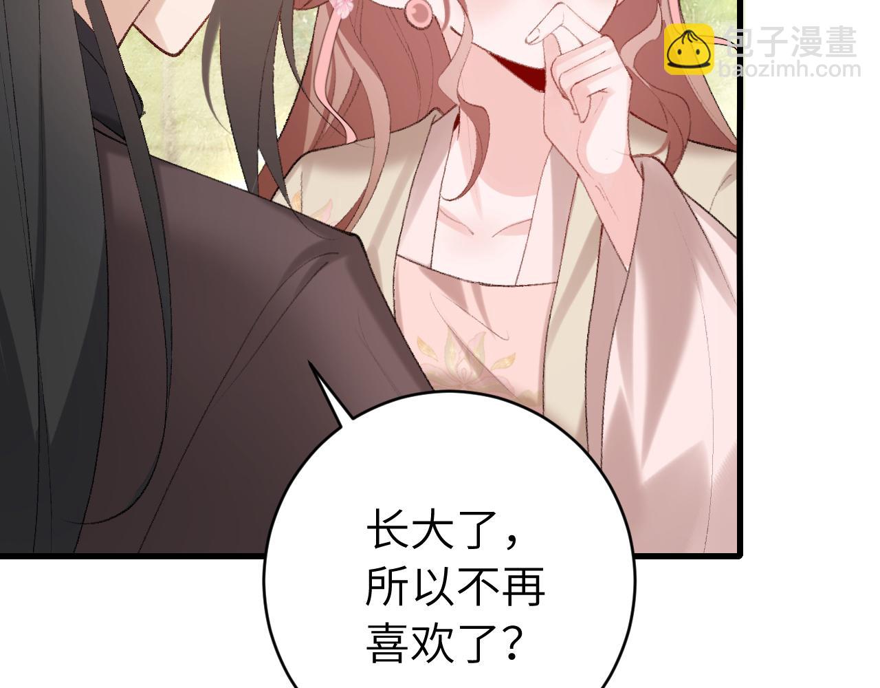 第249话 现在...还喜欢吗？80