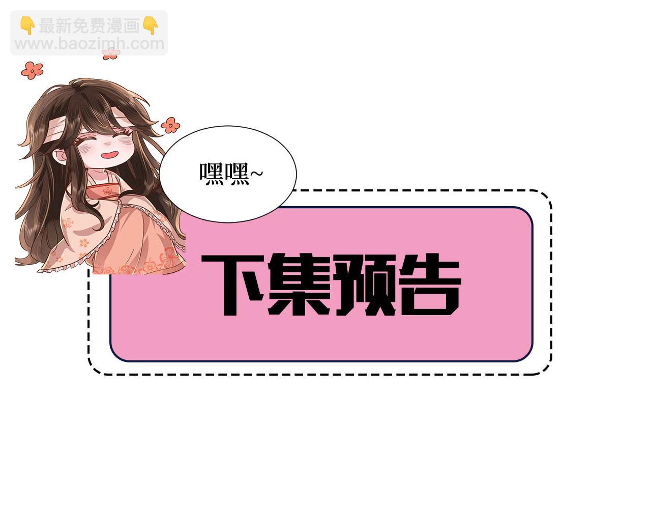 第249话 现在...还喜欢吗？86