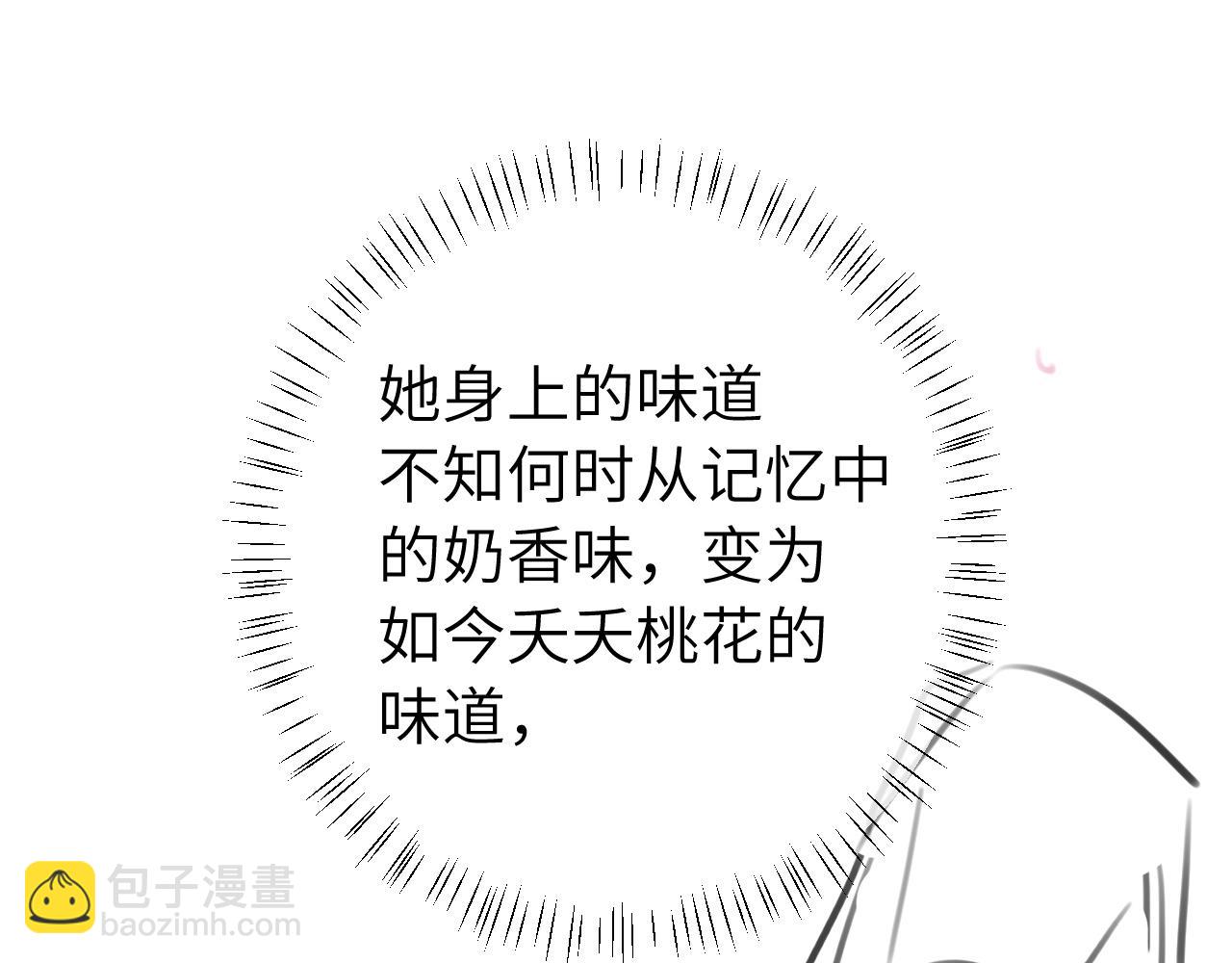 第249话 现在...还喜欢吗？87