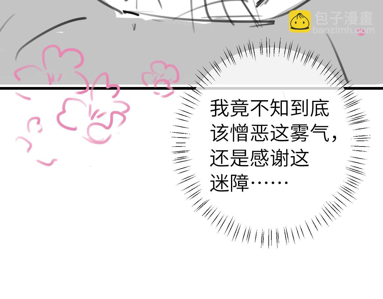 第249话 现在...还喜欢吗？89