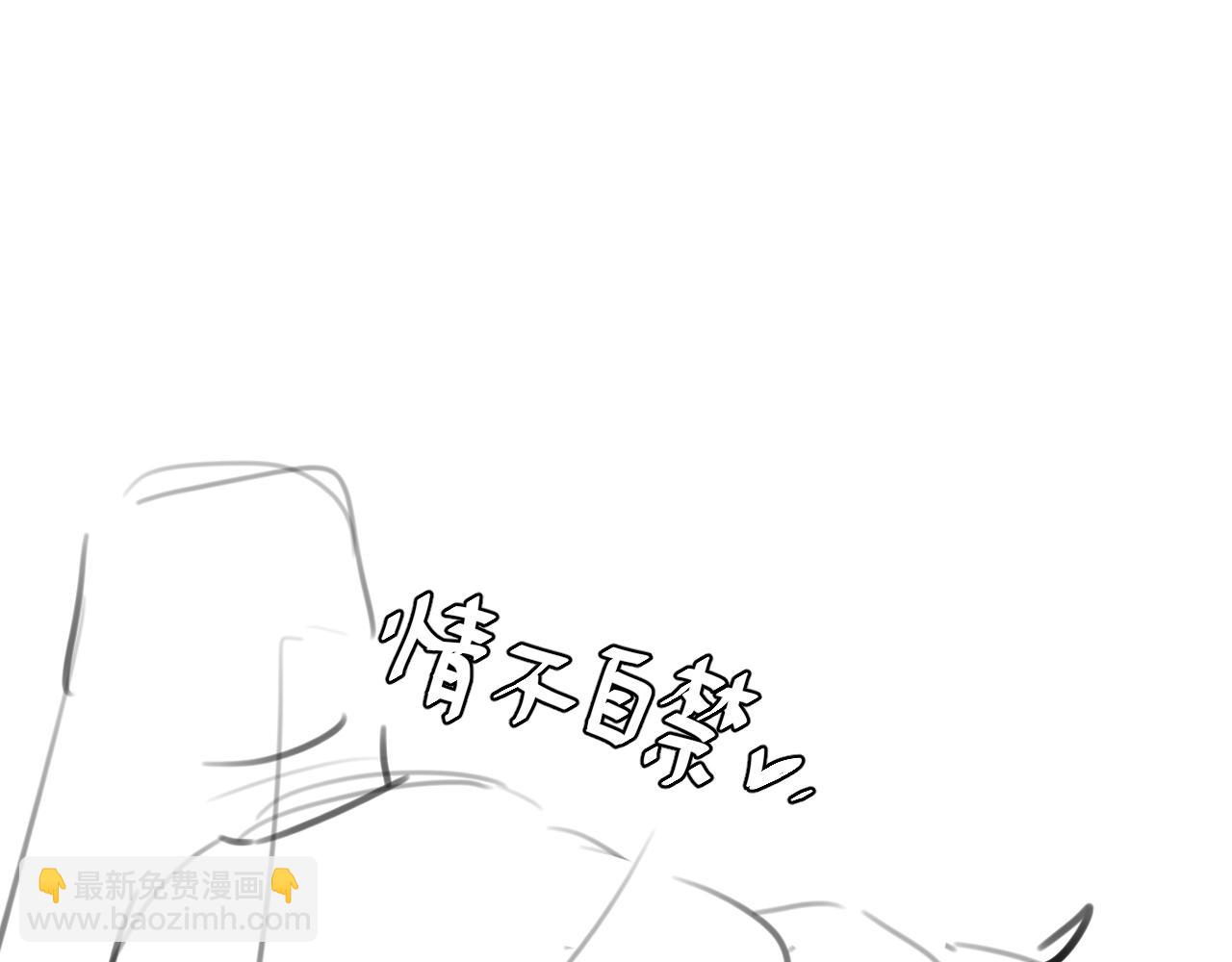 第249话 现在...还喜欢吗？90