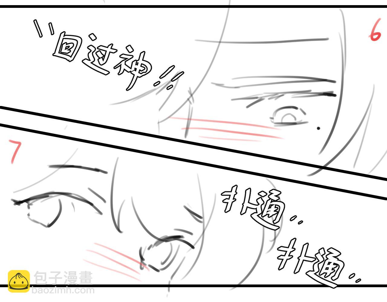 第249话 现在...还喜欢吗？93