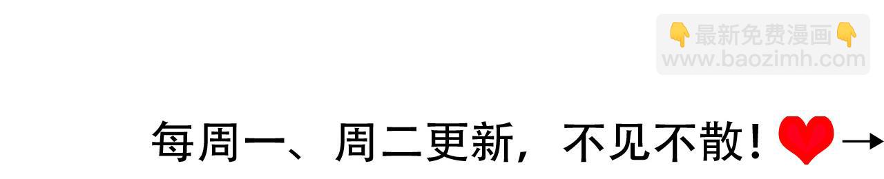 第249话 现在...还喜欢吗？94