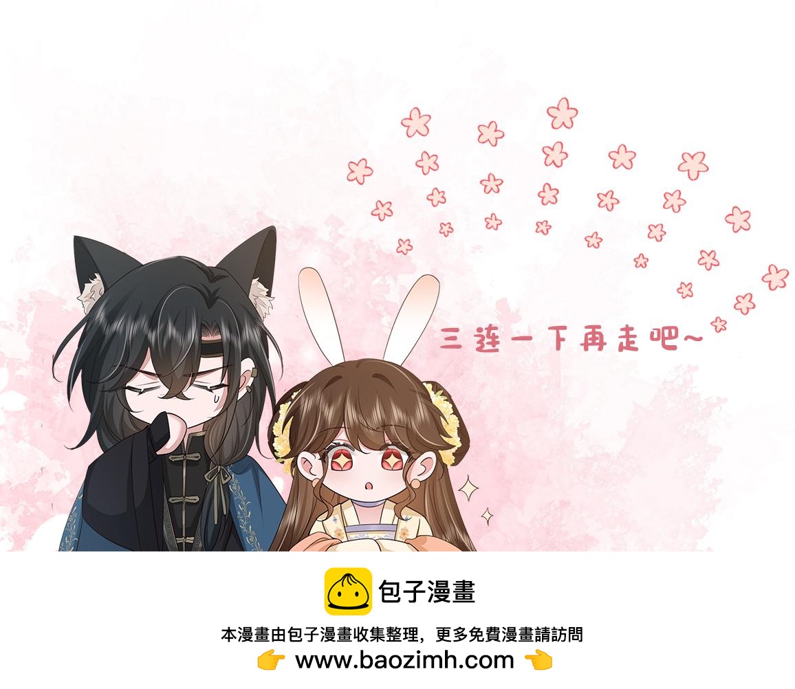 第249话 现在...还喜欢吗？95