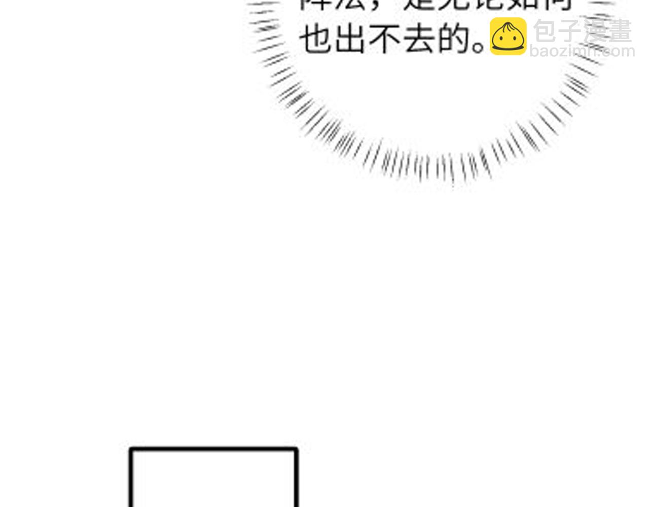 第251话 我抱着你吧100