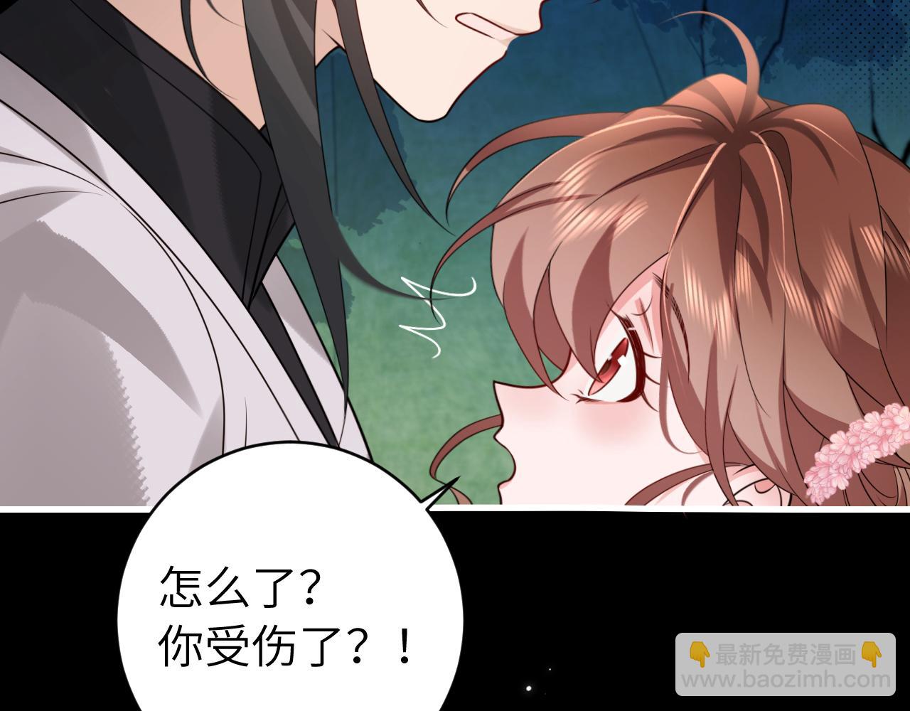 第251话 我抱着你吧11