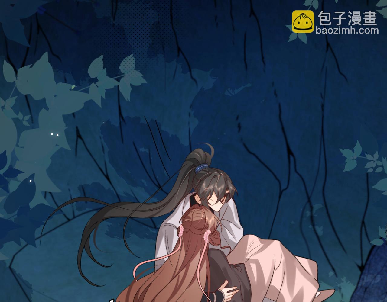第251话 我抱着你吧13