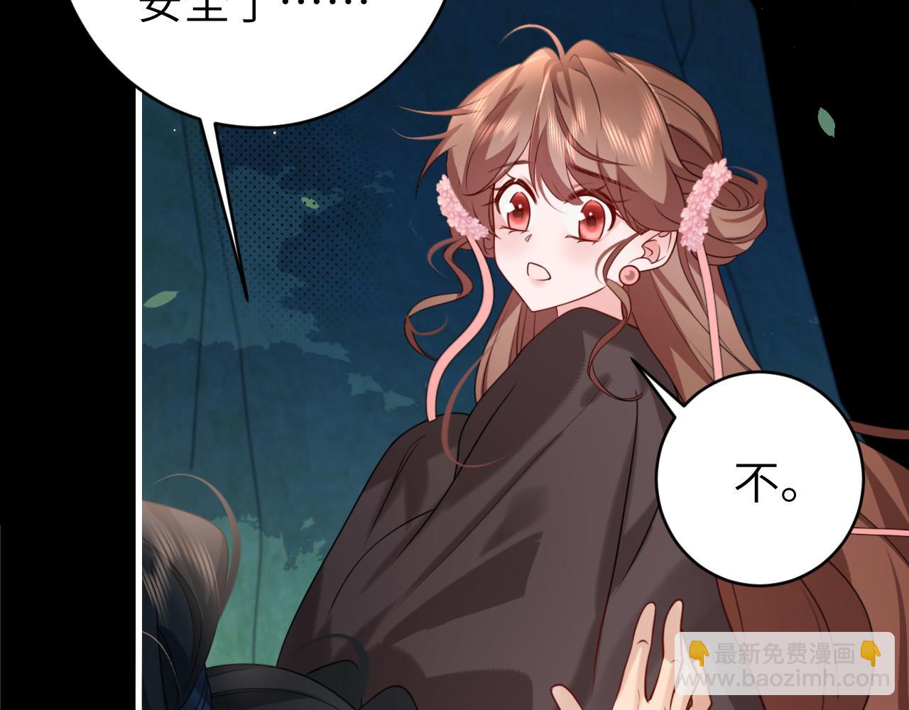 第251话 我抱着你吧16