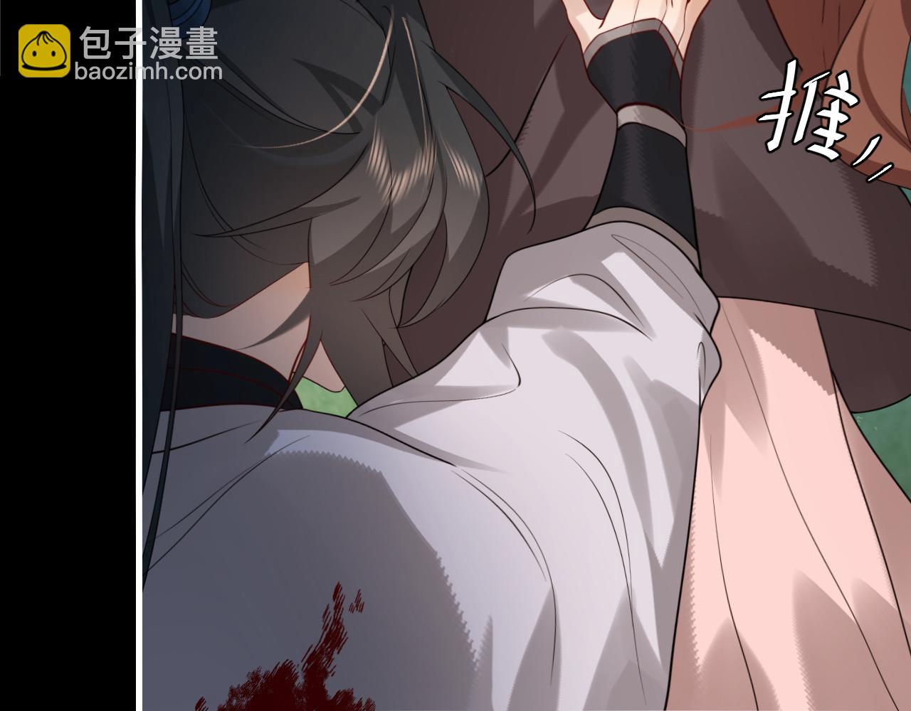 第251话 我抱着你吧17