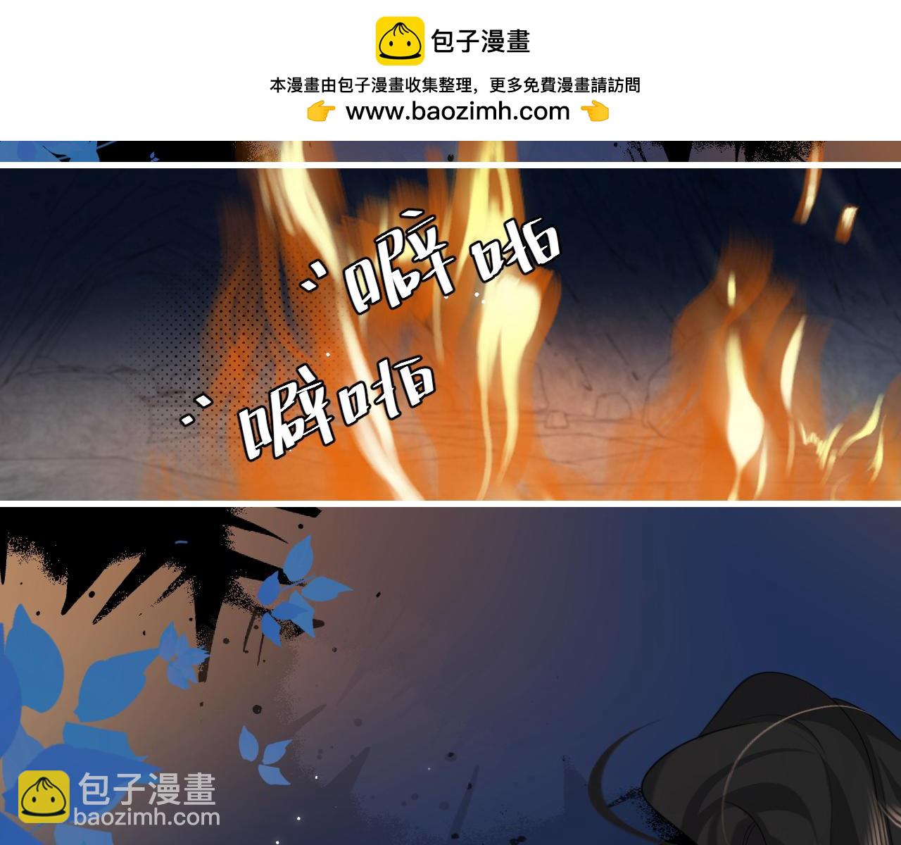 第251话 我抱着你吧25
