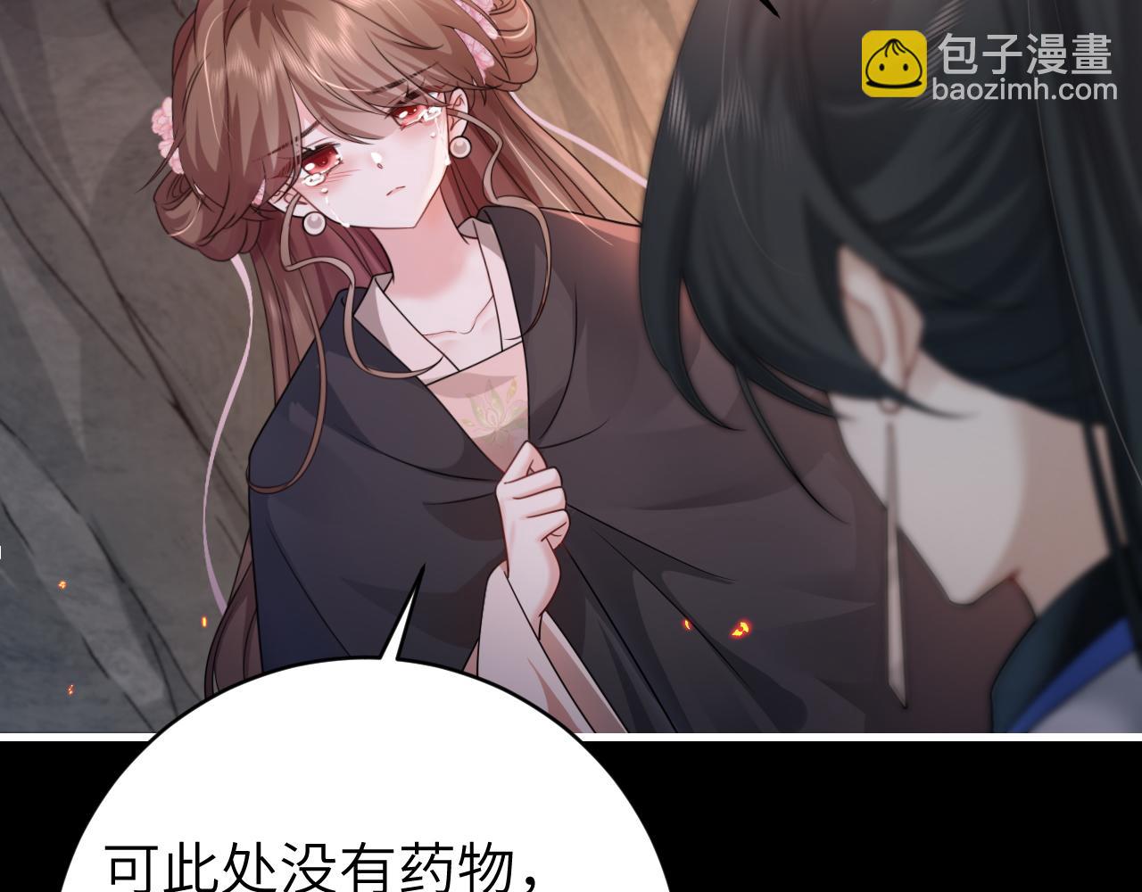 第251话 我抱着你吧33