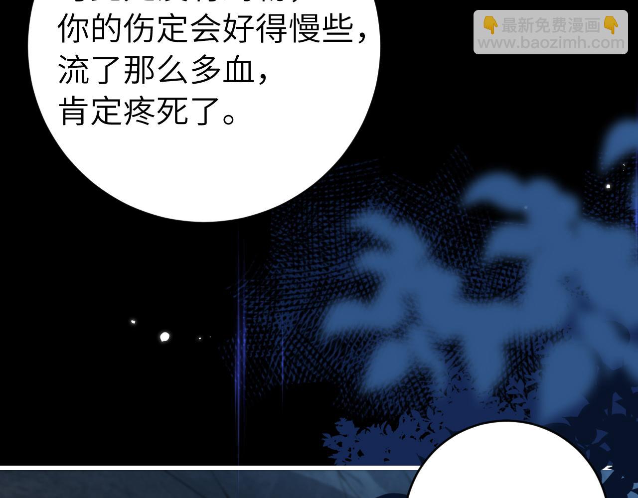 第251话 我抱着你吧34