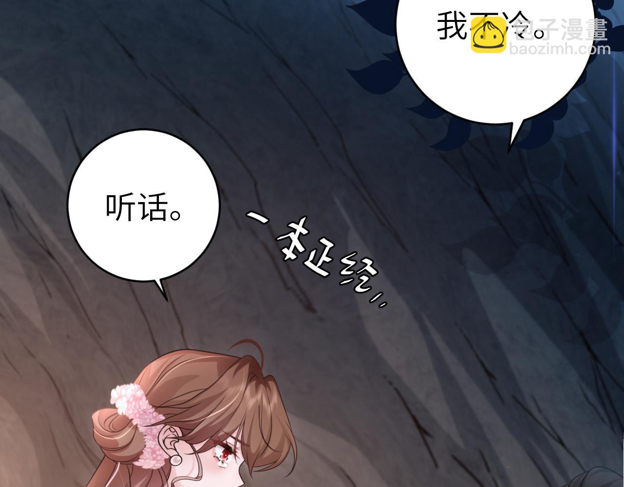 第251话 我抱着你吧35