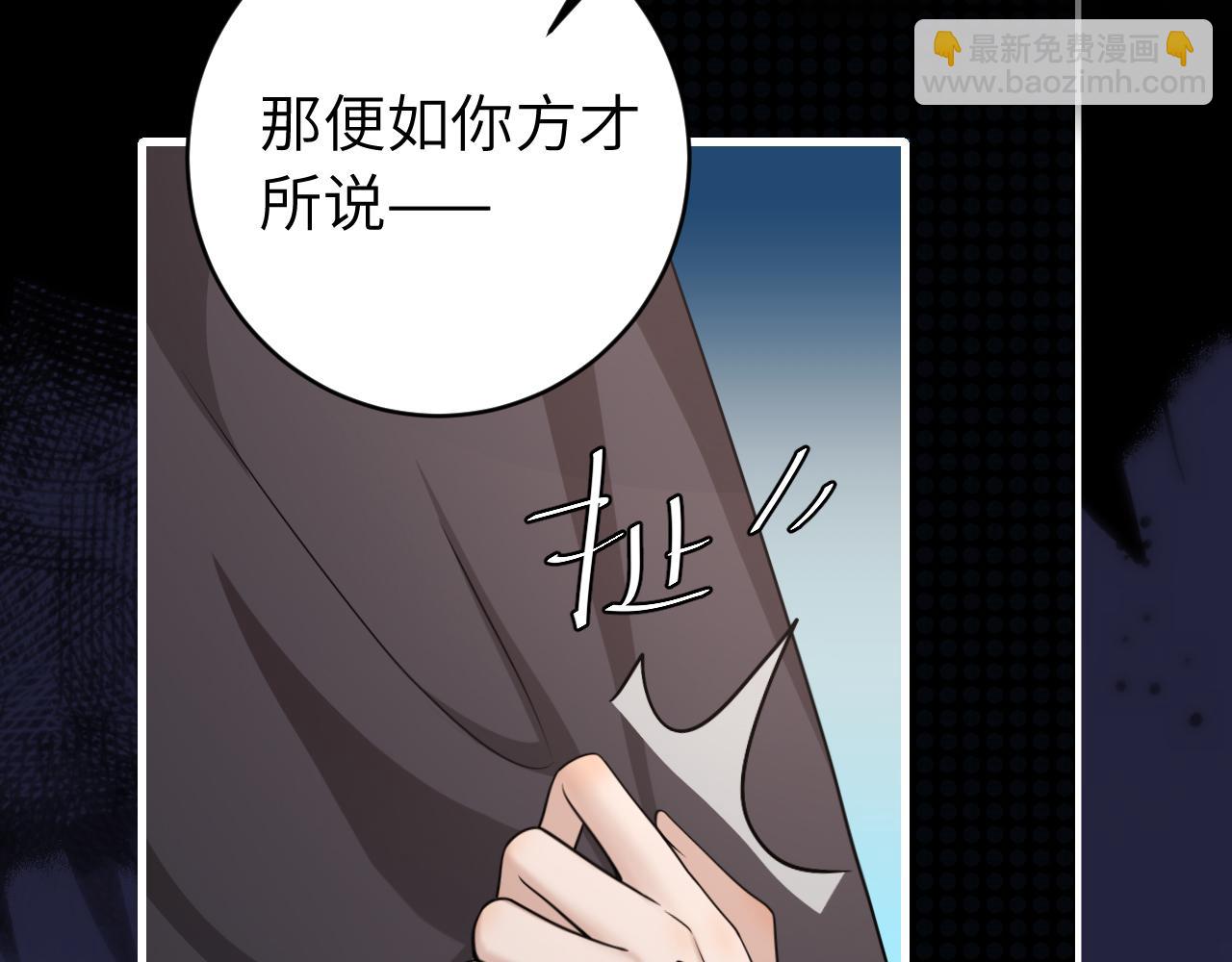 第251话 我抱着你吧38