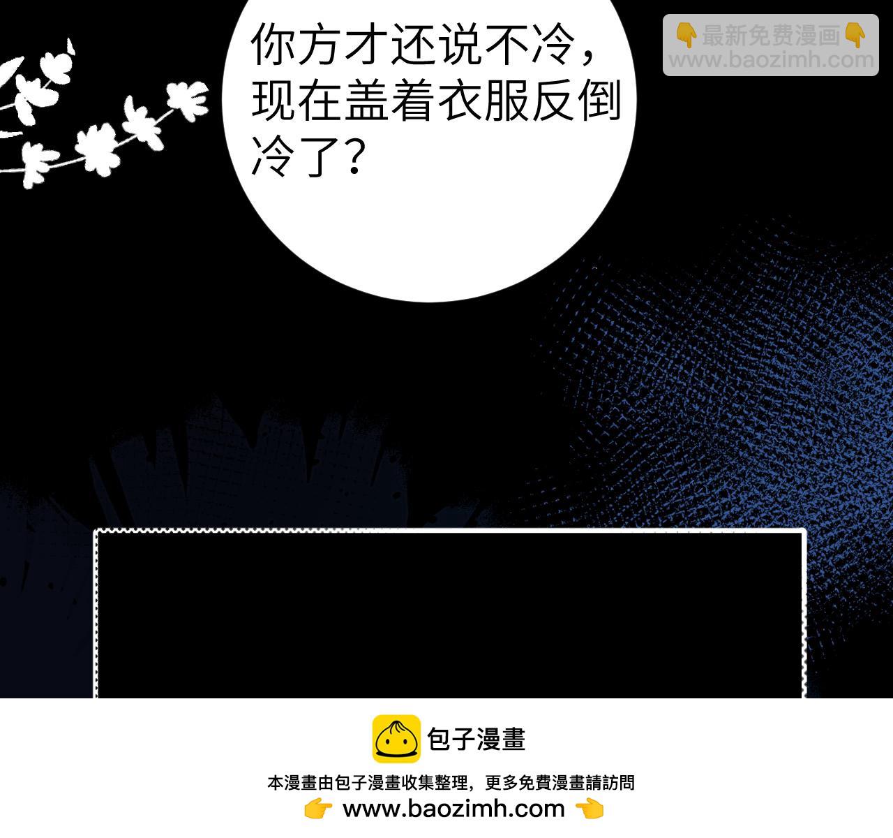 第251话 我抱着你吧49