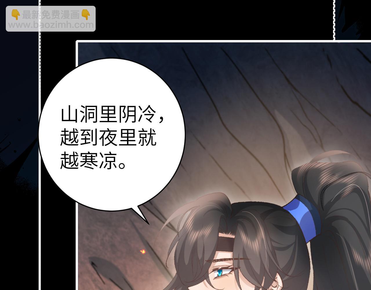 第251话 我抱着你吧54