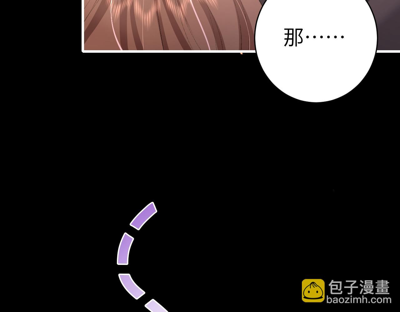 第251话 我抱着你吧56