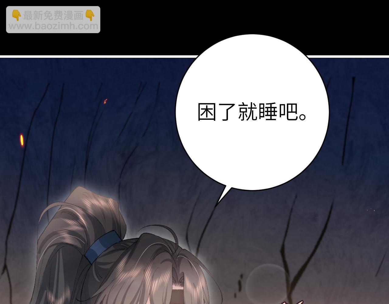 第251话 我抱着你吧59
