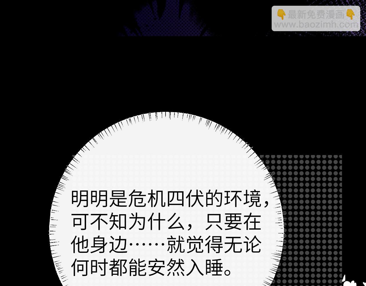 第251话 我抱着你吧62