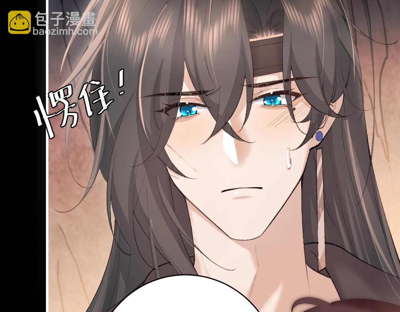 第251话 我抱着你吧65