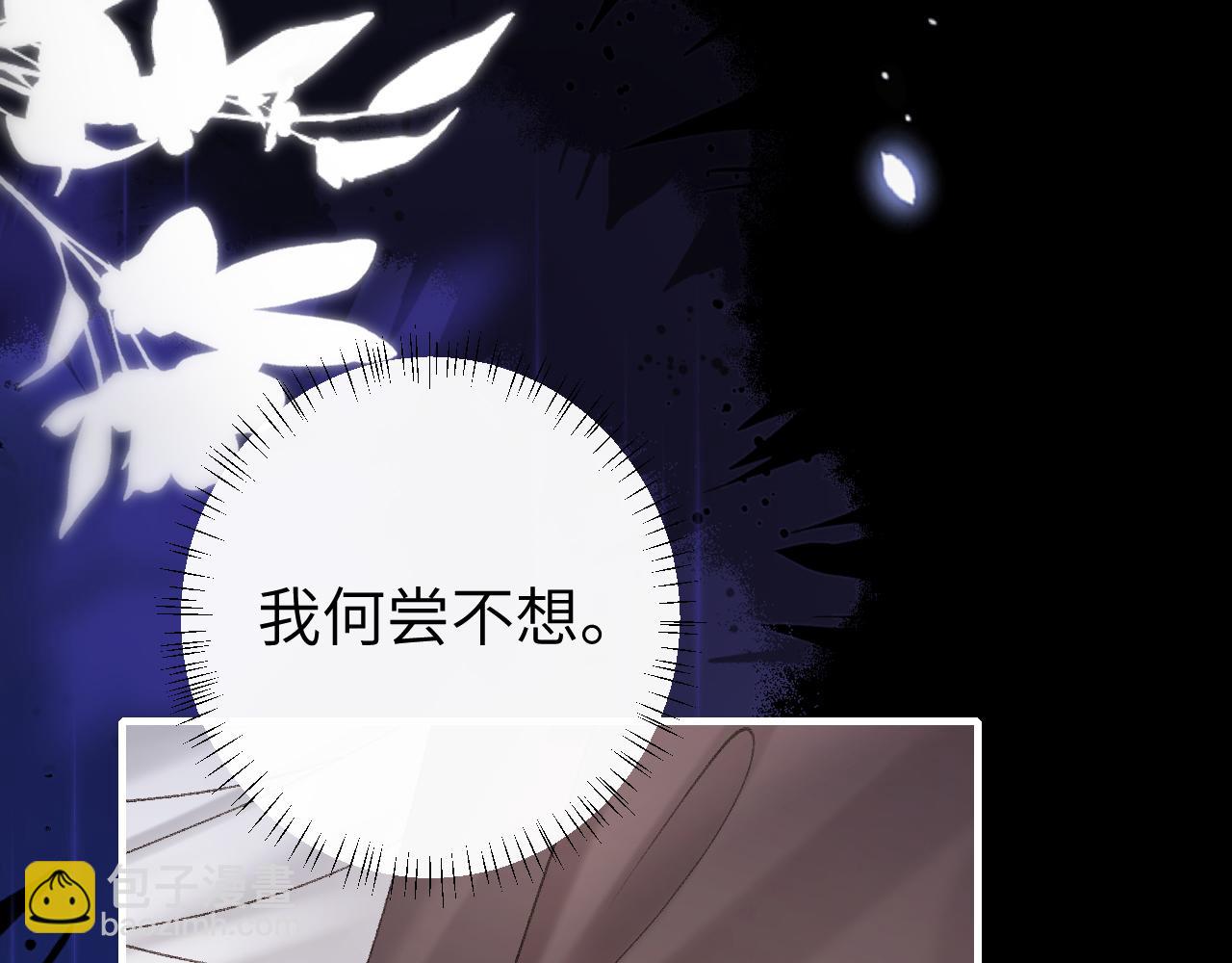 第251话 我抱着你吧67