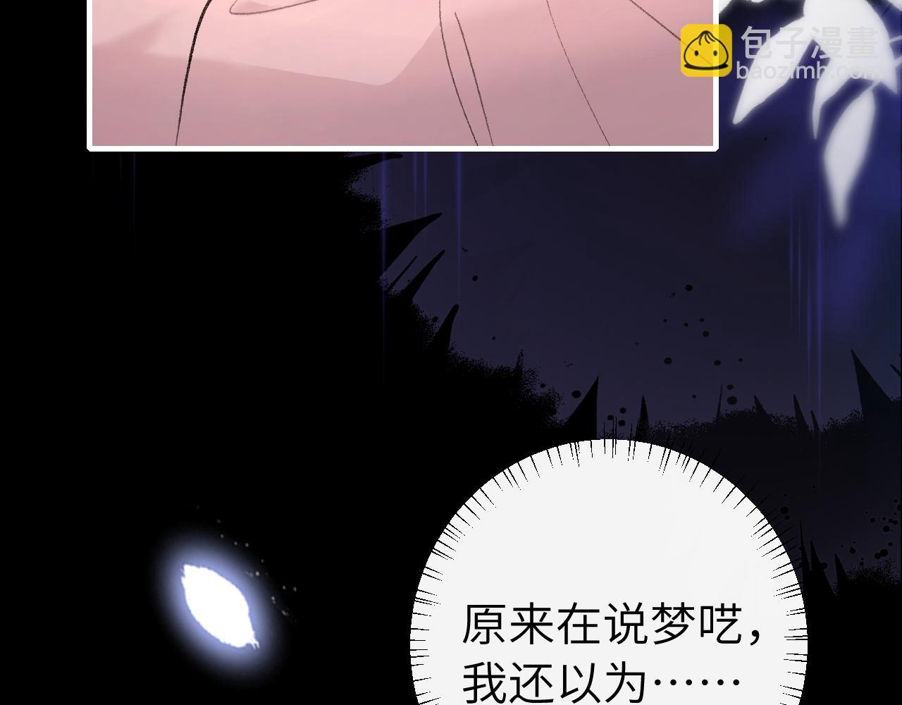 第251话 我抱着你吧69