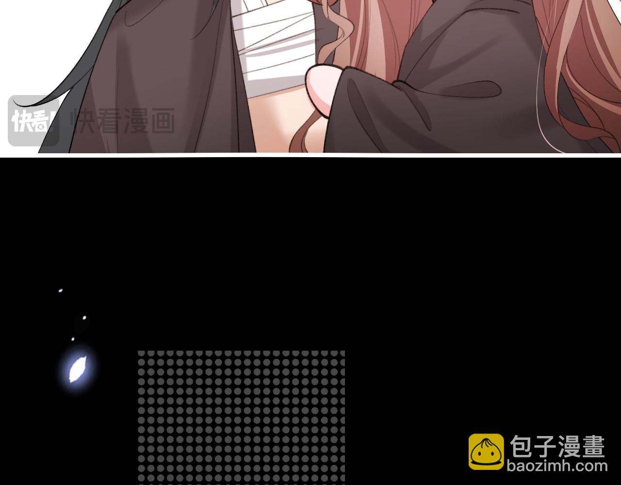 第251话 我抱着你吧71