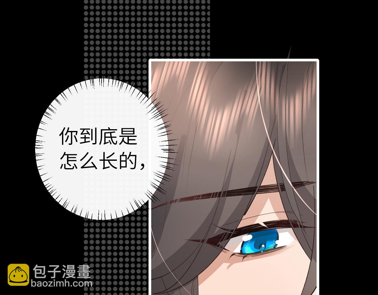 第251话 我抱着你吧72