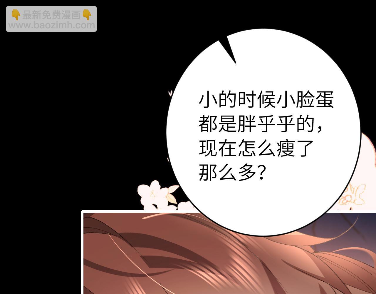 第251话 我抱着你吧78