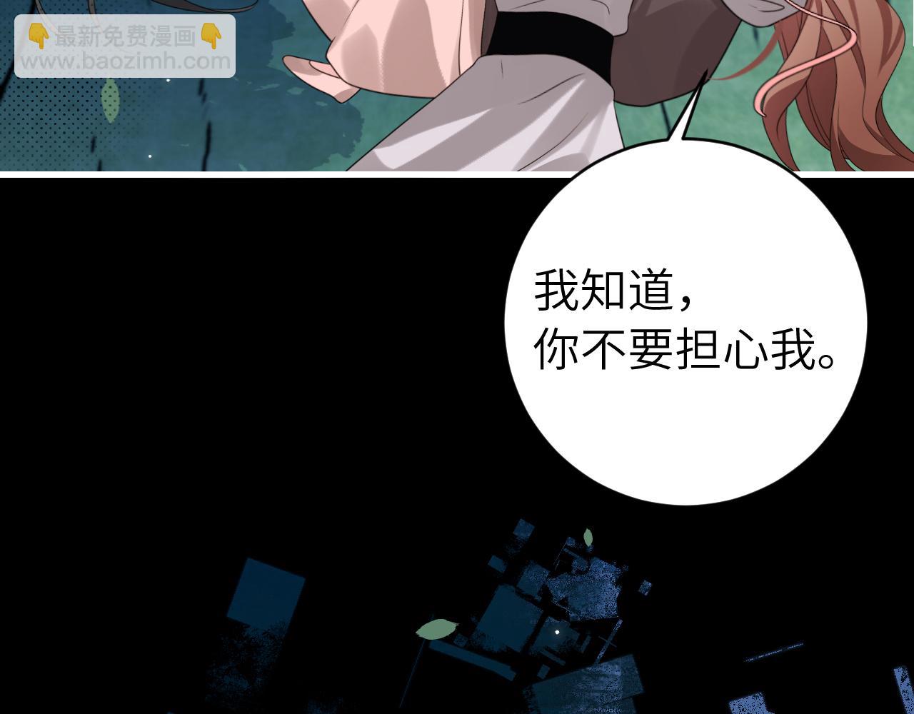 第251话 我抱着你吧8