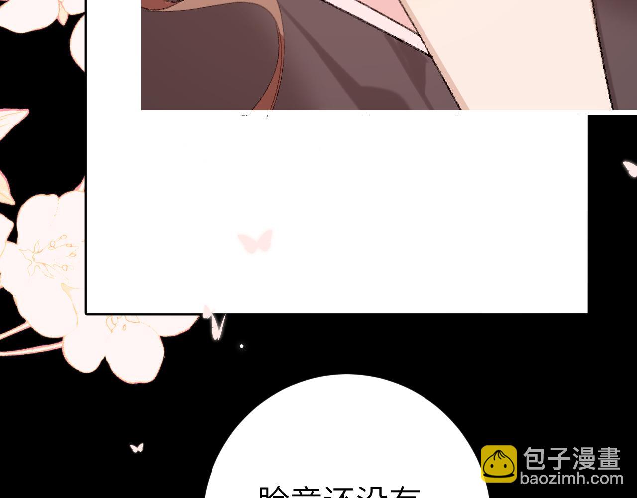 第251话 我抱着你吧80