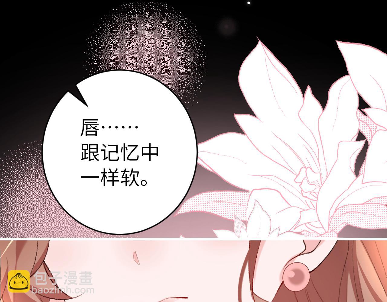 第251话 我抱着你吧84